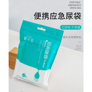 速发自驾旅游带娃外器外出差生儿童宝宝一次性户神旅行好物用品