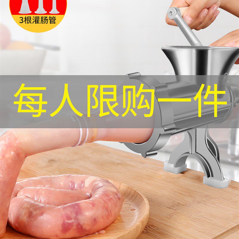 速发手动绞肉机家用灌摇肠辣手香切机椒剁饺子馅搅碎菜机小型装腊