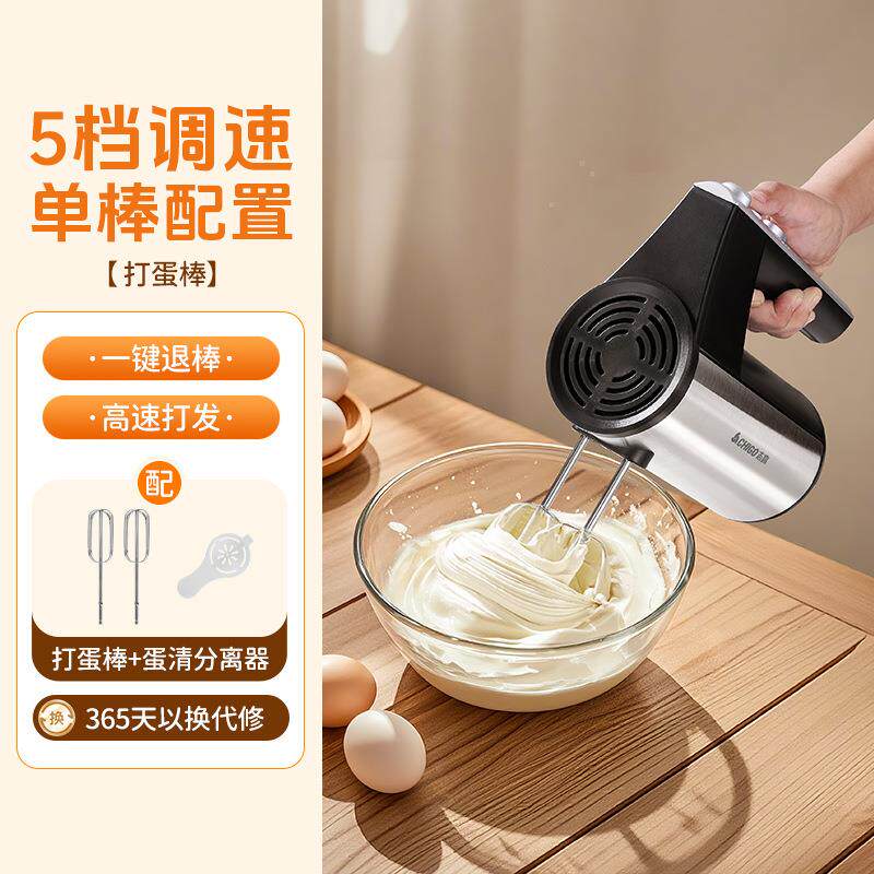 现货电动搅拌器双头不锈钢打蛋器烘焙蛋糕奶油R辅食搅拌棒手持式