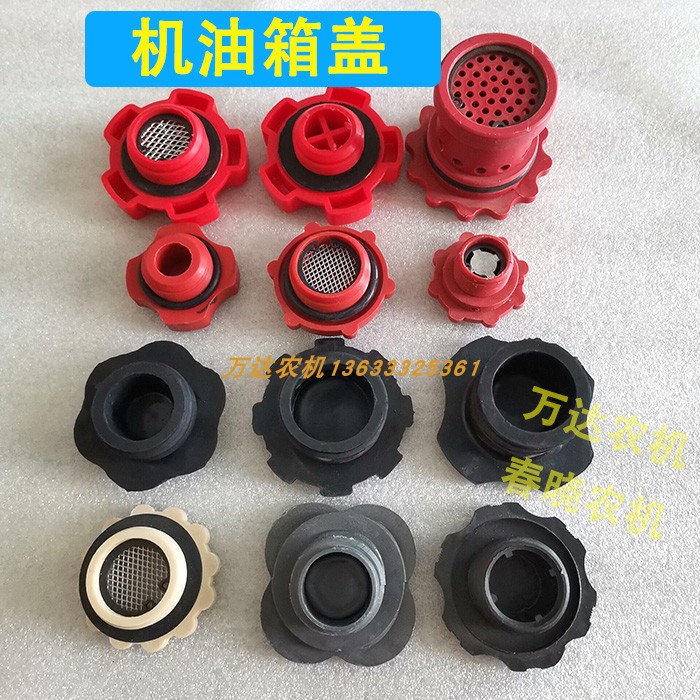 速发叉车油箱盖新柴40全柴584盖铲车拖拉机盖车叉加油口盖