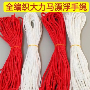 速发撒网手绳大力马全编织失浮绳顶绳漂手绳手抛网网8字环转环浮