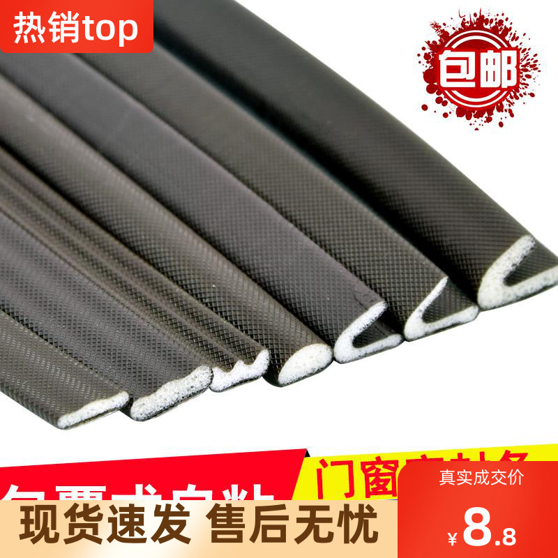 速发底部空调房门防缝条大门密封条门撞防风加宽防虫胶条推隔门拉
