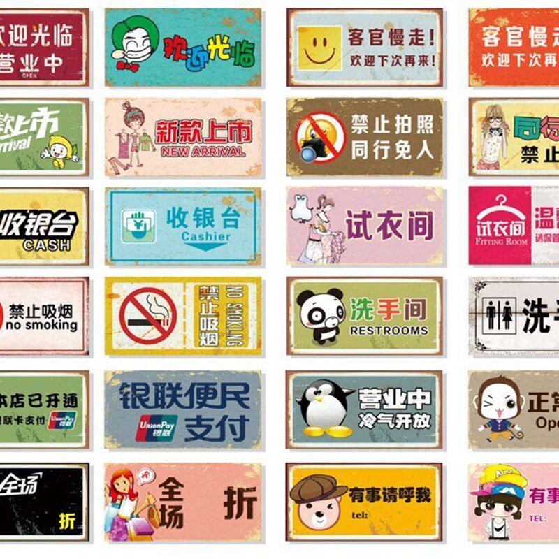 速发服装店新品上上广告牌店铺新款上个挂牌商店创意市性市新门牌