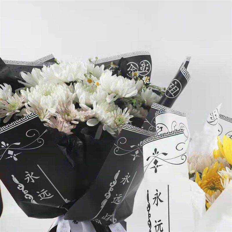 速发清园节新款防水黑白边包装纸陵明扫墓祭祀祭祖菊花束包装纸
