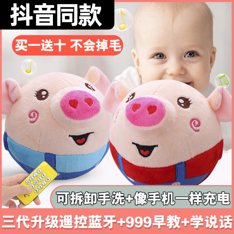 速发跳说猪玩具会学跳话儿童音乐跳跳球婴儿宝宝毛绒跳动可爱小猪