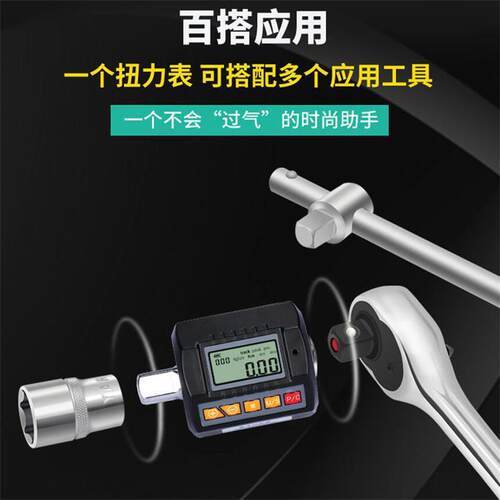 速发数显扭力表力力计扭矩表扭力扳手矩精度便携式电子力高扭扭测