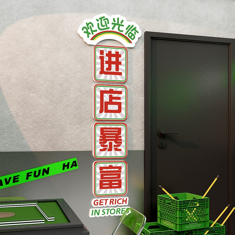 速发馆房棋牌室装饰挂画网红背景墙面软装修摆件用品麻雀桌台球厅