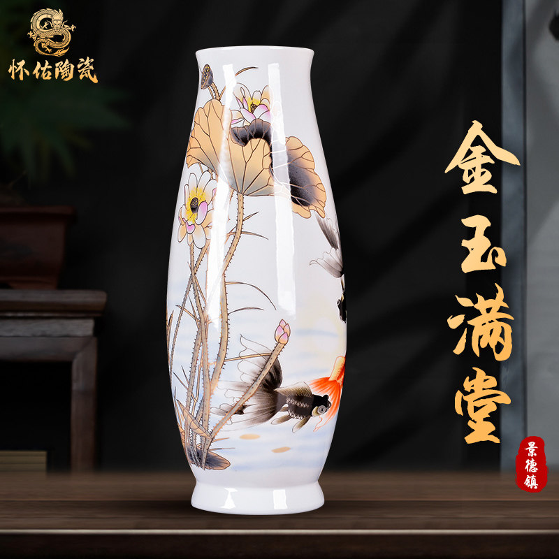 速发景德镇陶瓷器大号粉彩花瓶插花摆视中玄客厅家居电件柜式关装