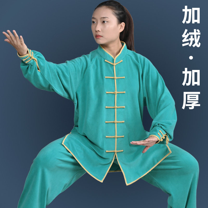 速发202新款太极服款秋冬摇粒加绒绒男款八段锦太极拳练功服冬款