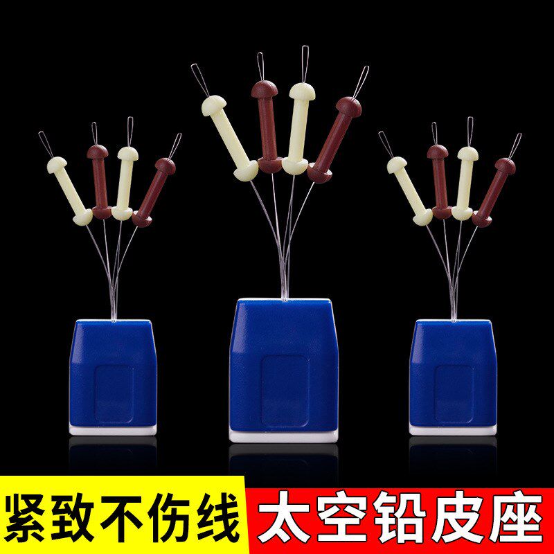 速发魔术铅皮座精散硅胶一体小紧防炸铅皮坐太空豆品装钓鱼自配件
