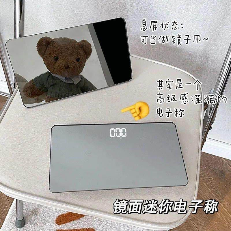 现货镜面体重计小型迷你电子秤可携式体脂秤称W重宿舍体重计