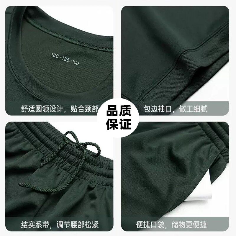 速发际华54原厂体能训练上套装圆领T夏体运动季能服服衣