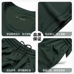 速发际华54原厂体能训练上套装圆领T夏体运动季能服服衣