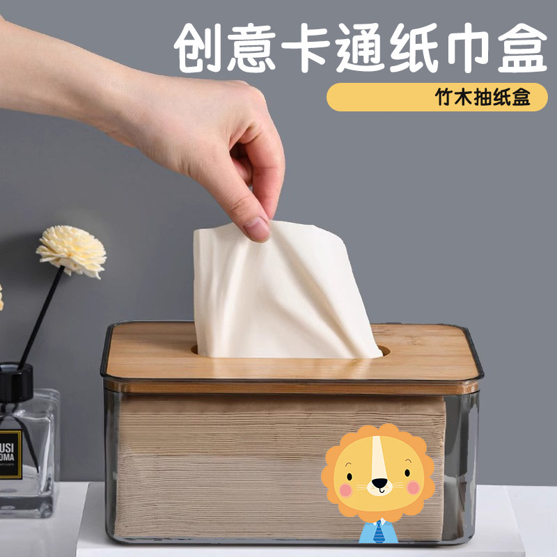 速发创意大象狮子老虎纸巾盒家用客厅餐茶厅几桌面纸巾餐收纳盒