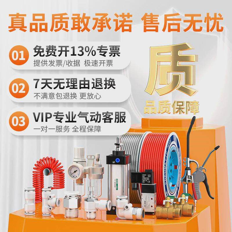 速发气管快速接头气动塑料快插PU直通PG变径二通对接高压6-4 8-6