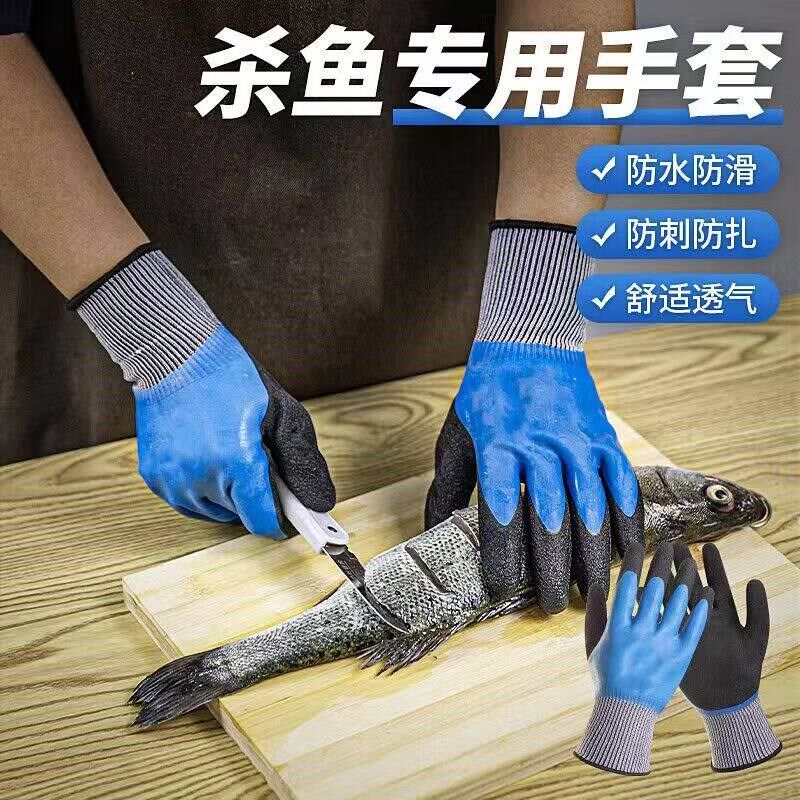 速发季杀鱼手套多功能型防护防水防夹防刺防滑抓螃蟹开生蚝海鲜