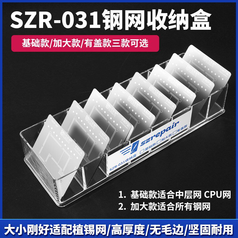 速发植纳网收纳盒存储格存收盒收纳格子分类零件盒组合式工具箱收