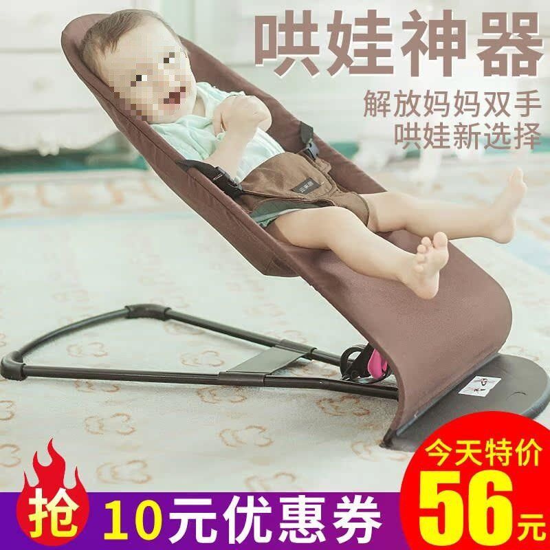 速发哄娃婴儿摇双椅宝宝摇篮椅安抚睡椅新生儿躺椅带娃解放摇包邮