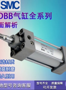 速发C气缸MDBB2/40/50/6/80/100/225411-56785000ZCA