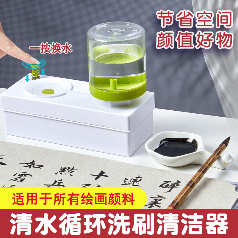 速发水彩人快笔洗笔小马桶画笔涮乐清洗器美甲师美术生油画颜料清