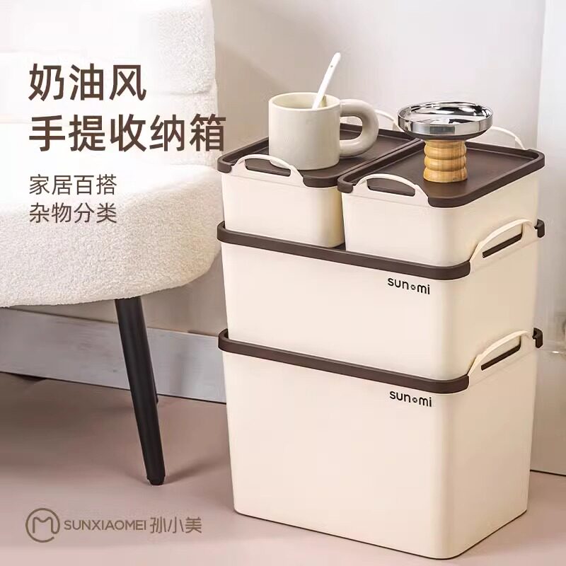速发孙用零手提式带盖收纳盒美食杂物玩具塑料家小百纳箱子衣服收