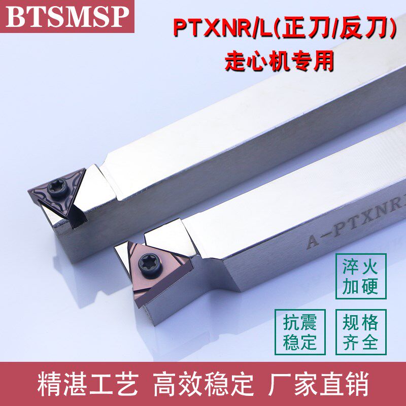 速发无偏头走心机三角形外圆车刀杆螺钉式数控车床抗震方刀架T16