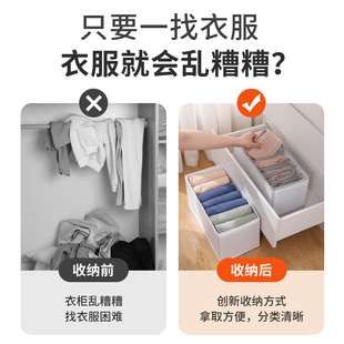 速发家仔收衣服收纳神器衣柜抽屉分层裤子整理裤纳箱牛用分格大储