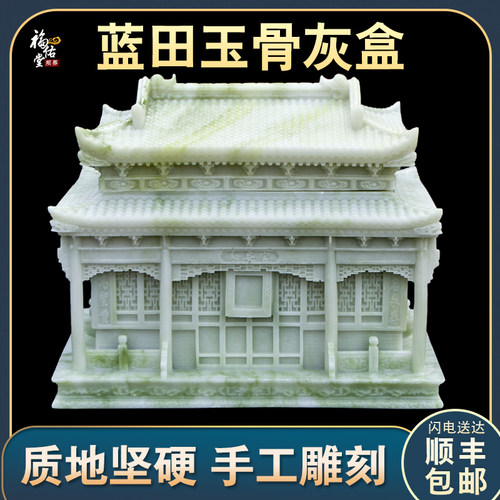 速发高档盒殿蓝田玉宫玉防石潮男用用寿盒水晶棺材包邮