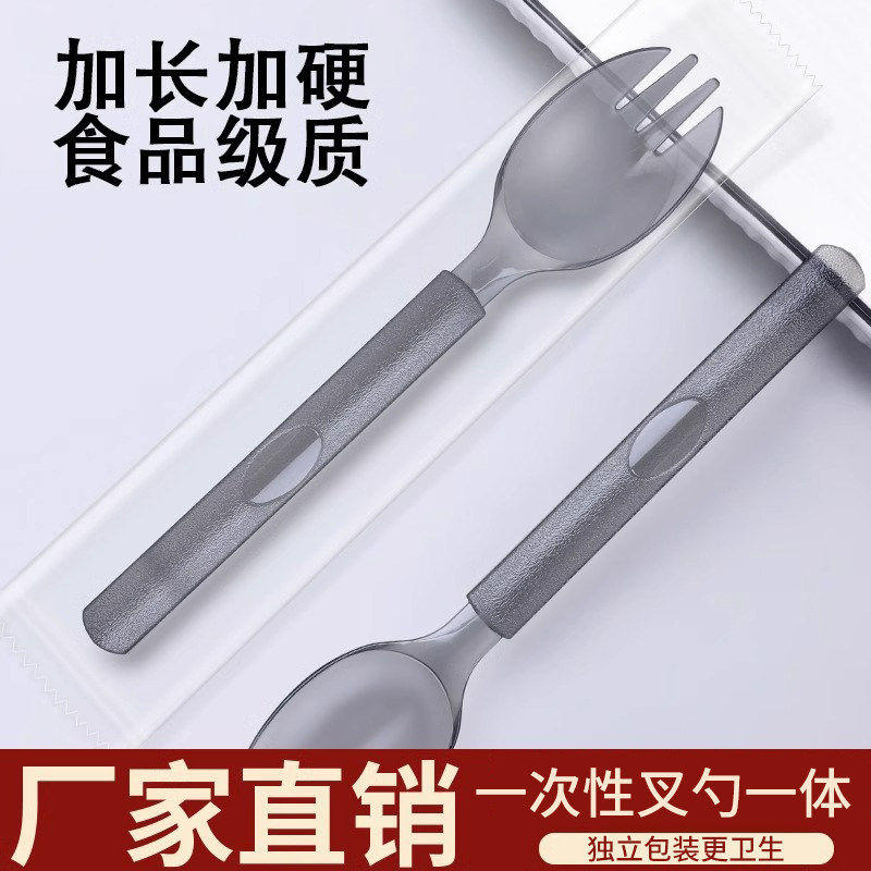 速发一次性叉勺单独包装外卖甜品叉糕勺蛋轻长沙拉水果捞食柄勺子