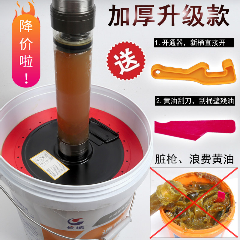 速发双接0黄油枪吸油盘压5盘6口C0C黄油枪1油-1公斤黄油桶通用