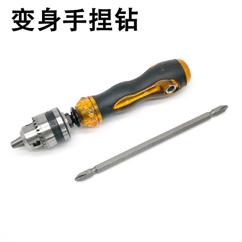 速发电批电动螺丝刀钻夹头转换头转夹多功能充电起子好帮手气动罗