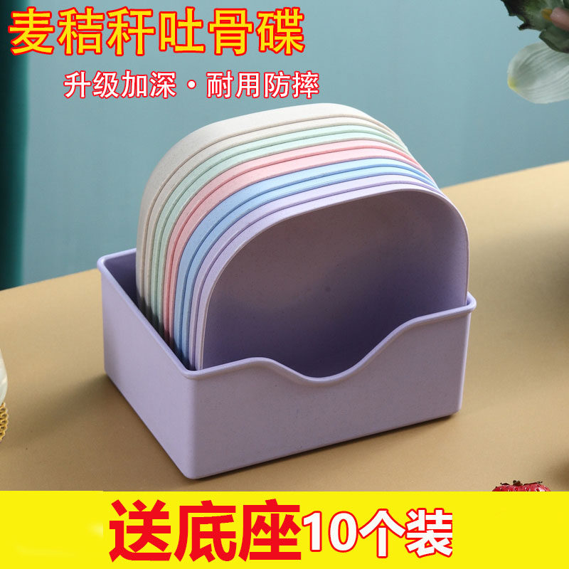 速发日式家用吐骨圾盘碟桌面垃头碟子塑料骨碟骨盘水果盘吐骨碟带