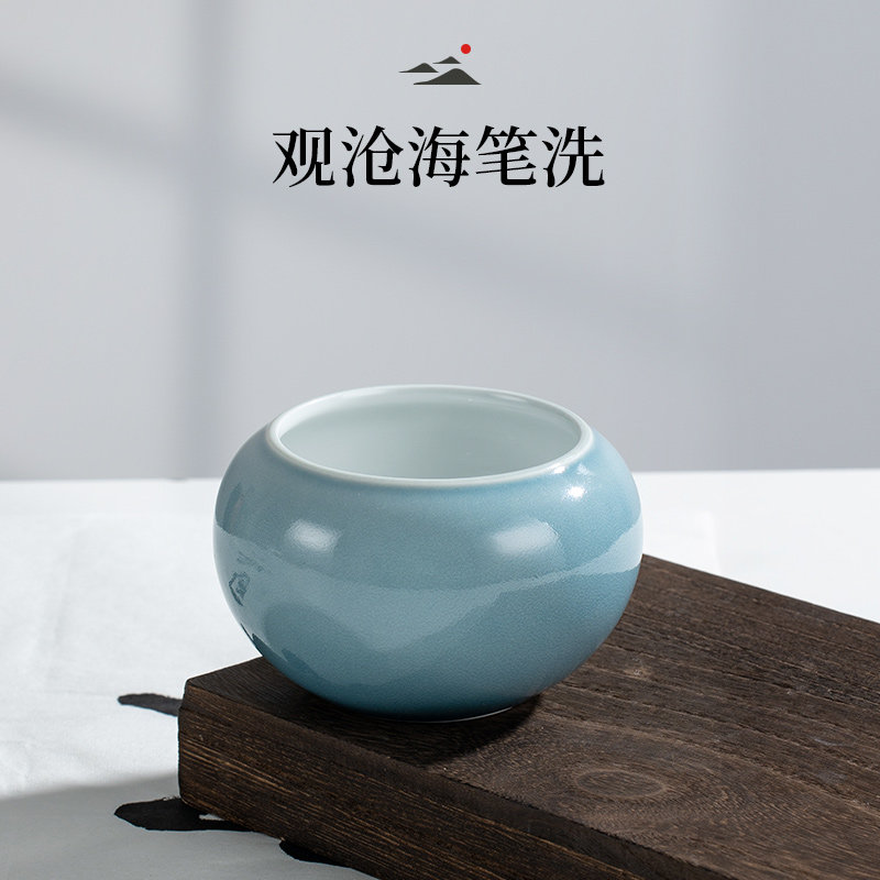 速发笔庄景德镇笔洗缸笔毛笔墨蝶洗笔砚台国画陶瓷水盂墨碟