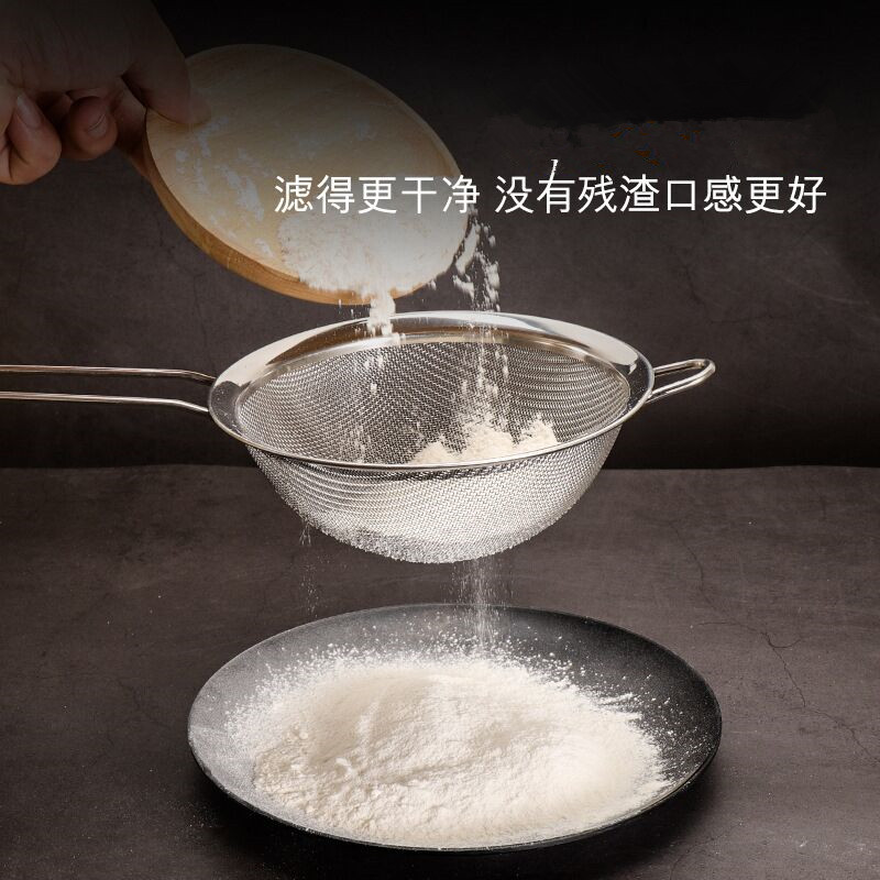 速发不锈钢面粉筛榨果汁豆浆过滤网筛油渣捞药渣油格泡沫捞勺家用