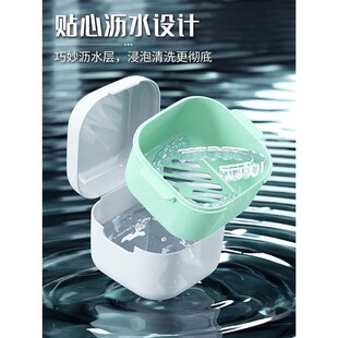 速发假牙收纳盒老人便洗装假牙的小盒子义齿清洁牙套清收保持器携