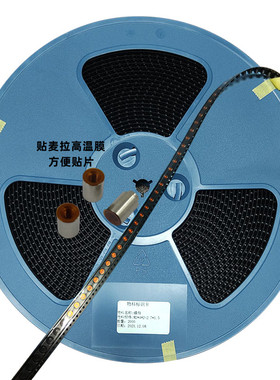 速发T贴片螺.M2母e焊接锡铜螺柱pci5模块隔离铜柱编带盘装卷料现