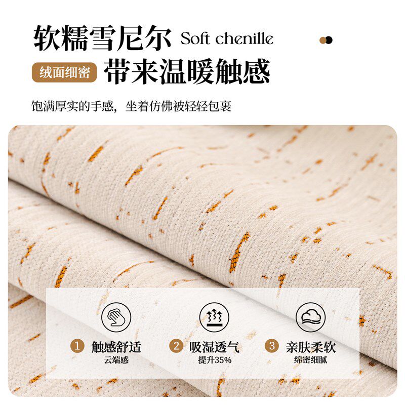 速发多巴胺异形沙发垫2025新款防猫抓沙发坐垫四季通用沙发巾防滑