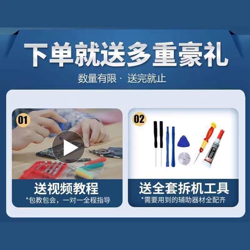 现货适用魅族17pro屏r幕总成17内外触摸液晶屏组装17 pro液晶