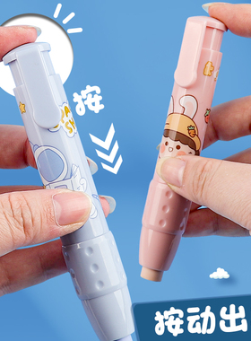 速发ere eraser pupil statioy cute replalp erasers pe