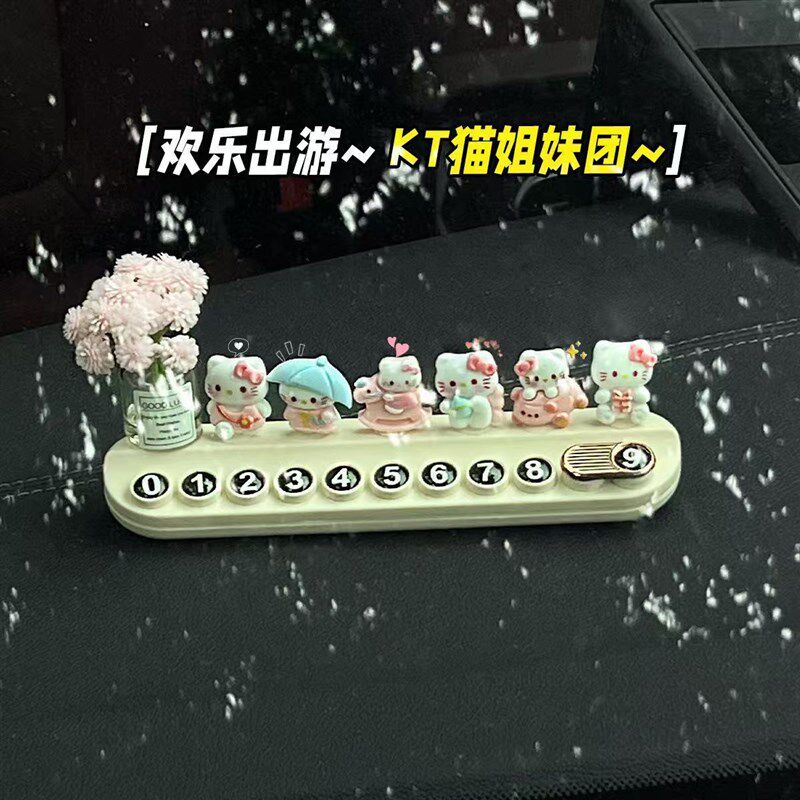 速发新款站立猫号码牌挪临时停牌汽车摆件车载装饰