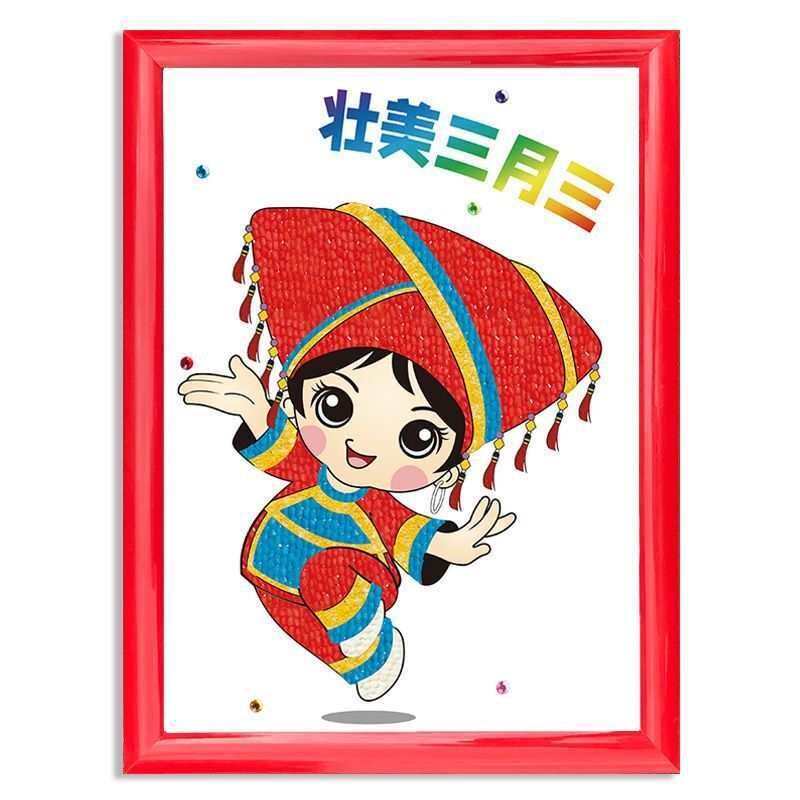 速发三月三少数族民五谷杂粮粘贴画手工材料包贴品画成画