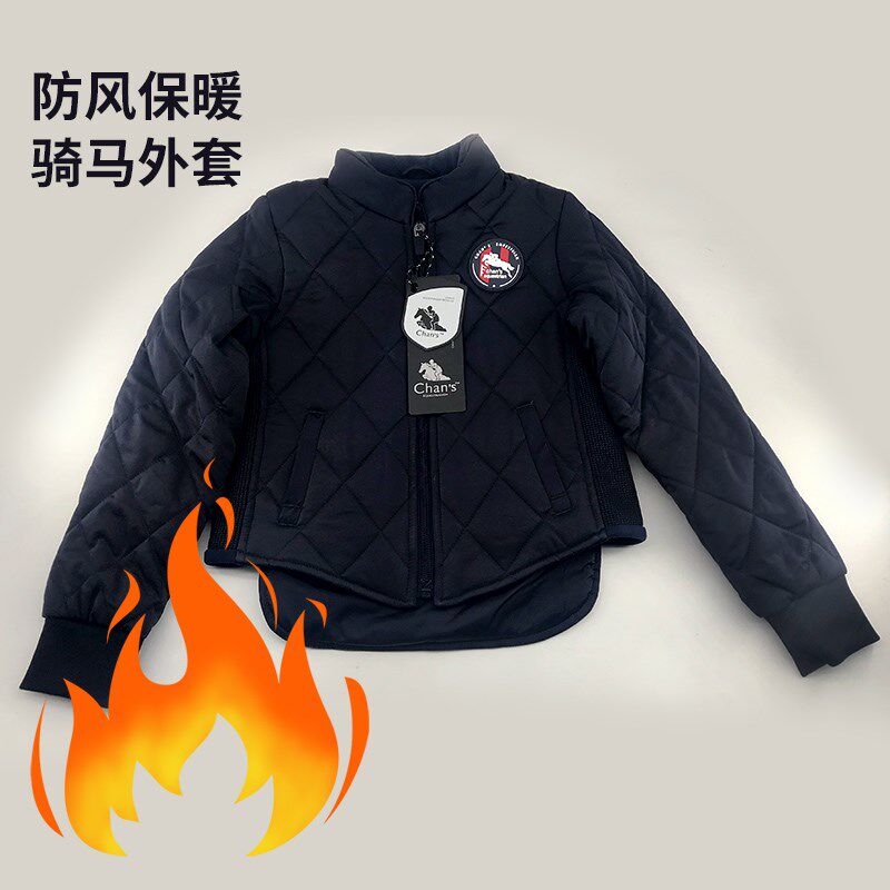 速发秋练儿童马术外骑骑马棉服舒适训冬上衣套行装保暖超轻骑士服