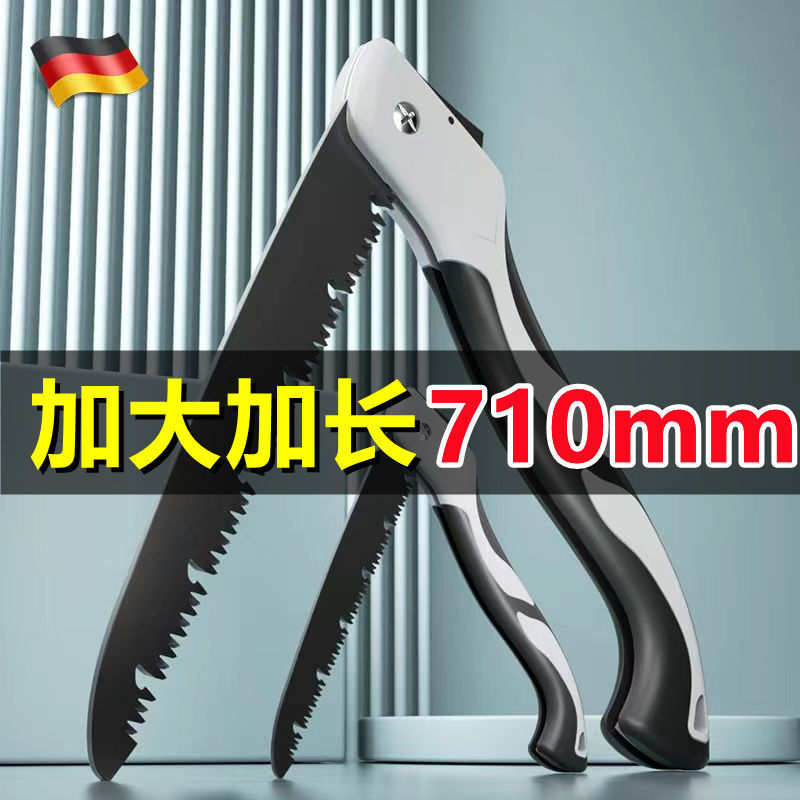 速发大加【加长】快速工据手动据木手锯折叠锯子锯树锯木神器钢锯