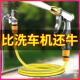 速发汽车皮管接水枪伸缩工具来管自洗水高压洗车水抢家用冲软强