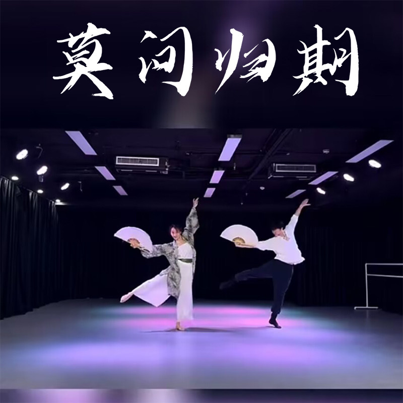 速发扇子舞归扇莫问蹈期双面纯白绸布纸扇书生成风折扇中国仙道具