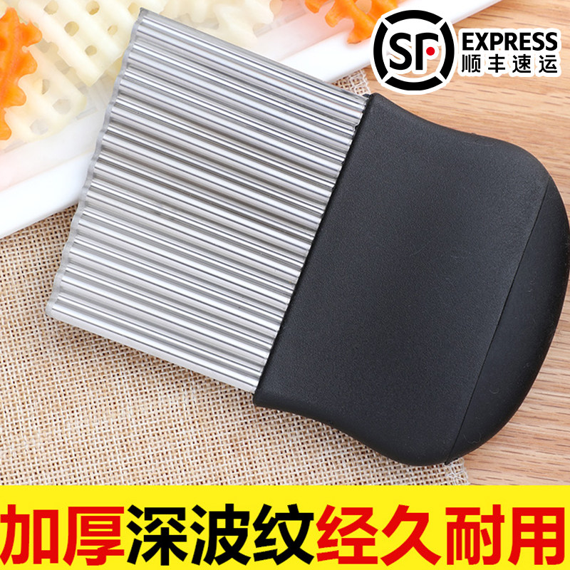 速发波纹刀狼不土豆刀具洋芋花土神器切刀豆波浪刀厨房切菜切片牙