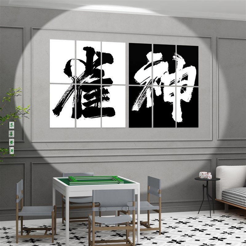 速发网红馆房棋牌室软装饰修雀背景挂画雀台球厅室贴墙面壁纸打卡
