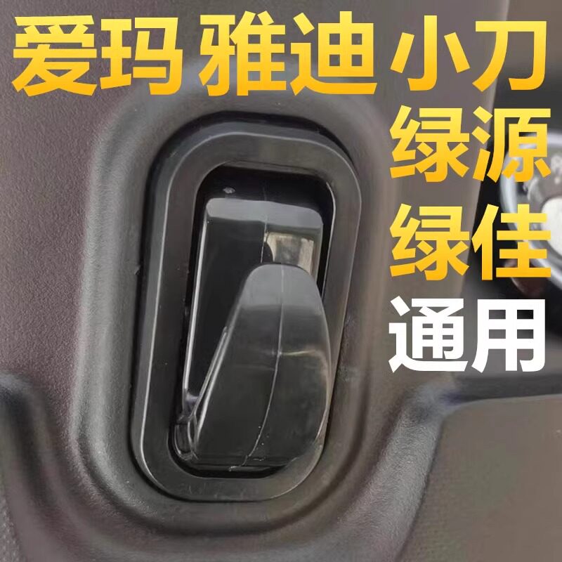 速发车动电前置通重挂钩强力承用挂餐挂物电瓶车两轮配件升级版