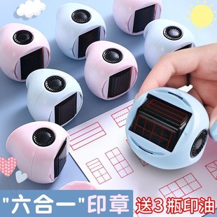 速发印章教师用六面可旋转拼音正字格米字格印章教师学教订田印章