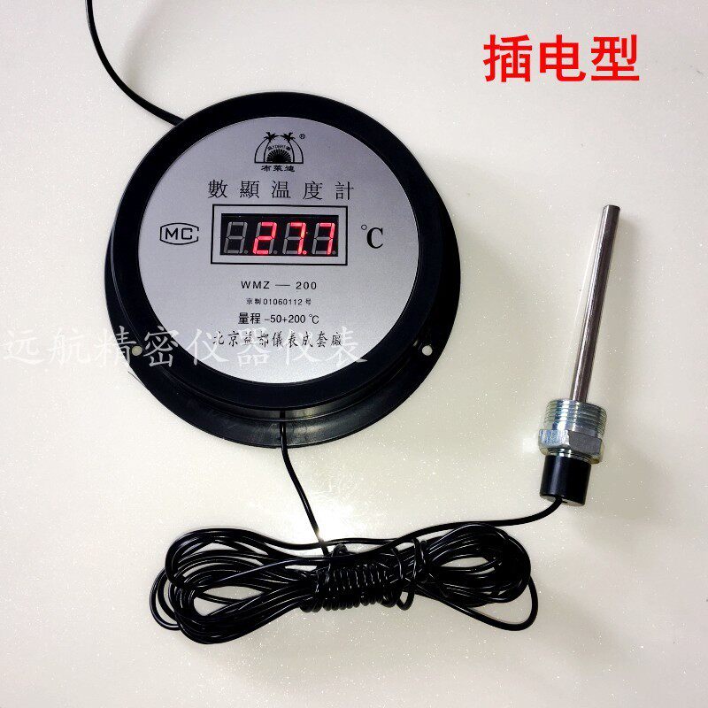 速发电子显数温度计家用带探头大业养殖水温计水产室内工棚温度表